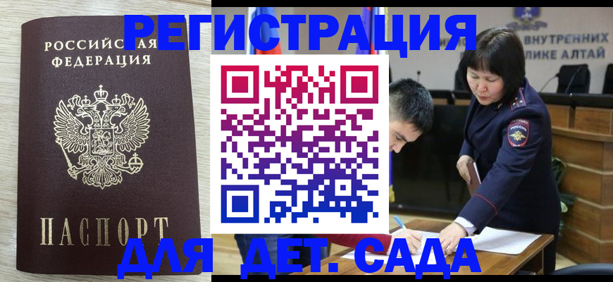 временная регистрация гарантия в Тюмени